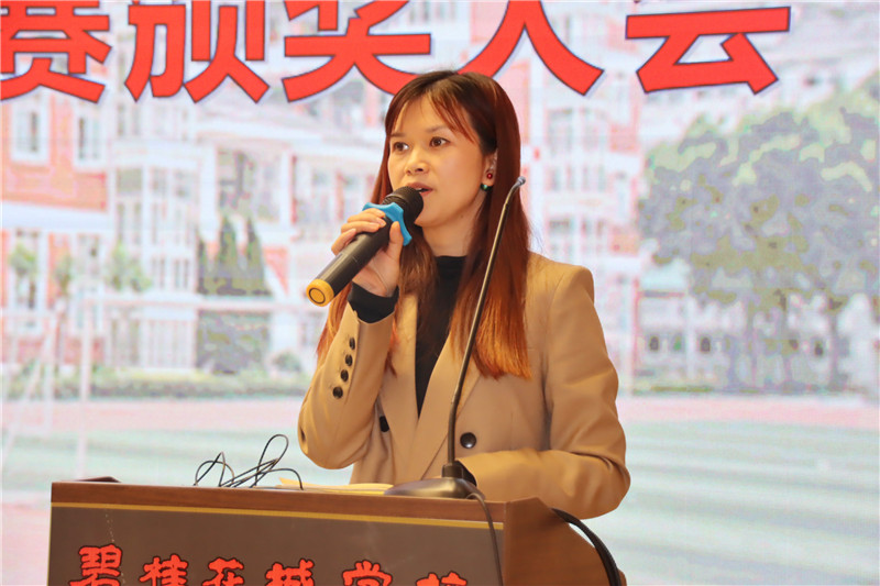 冷冬情意暖 共话教育情