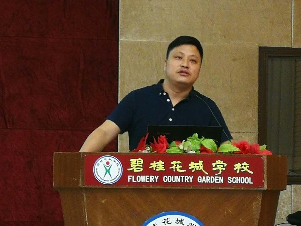 教师代表吉主任讲话